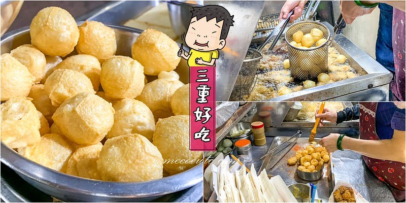 三重宵夜,三重小吃,三重美食,力行香雞排,台北小吃︱台北熱炒 @陳小可的吃喝玩樂