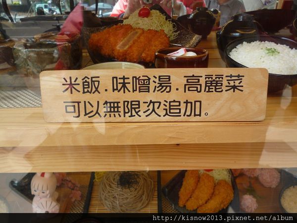 斑鳩的窩：沒有斑鳩,只有美味的定食--斑鳩的窩(林口店)体驗心得