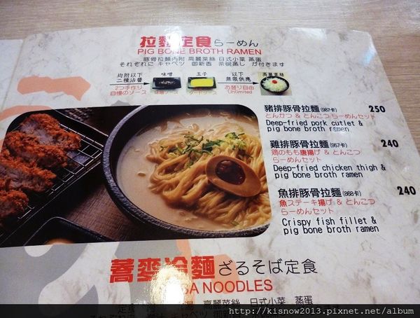 斑鳩的窩：沒有斑鳩,只有美味的定食--斑鳩的窩(林口店)体驗心得