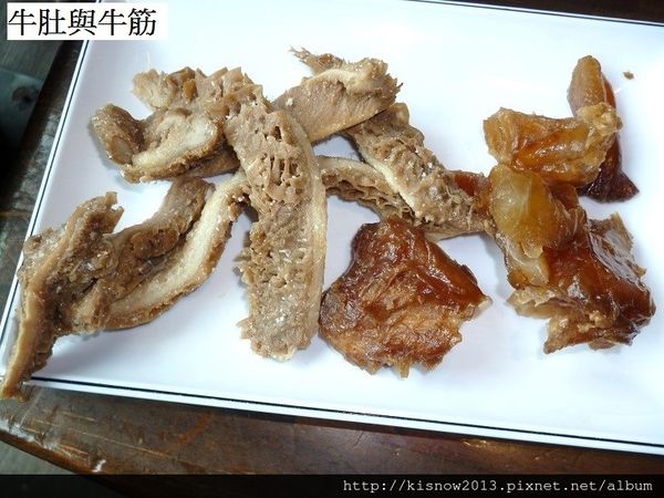 滿堂紅55-牛筋與牛肚.JPG