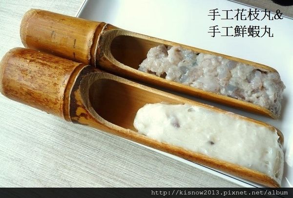 滿堂紅50-蝦丸 (2).JPG