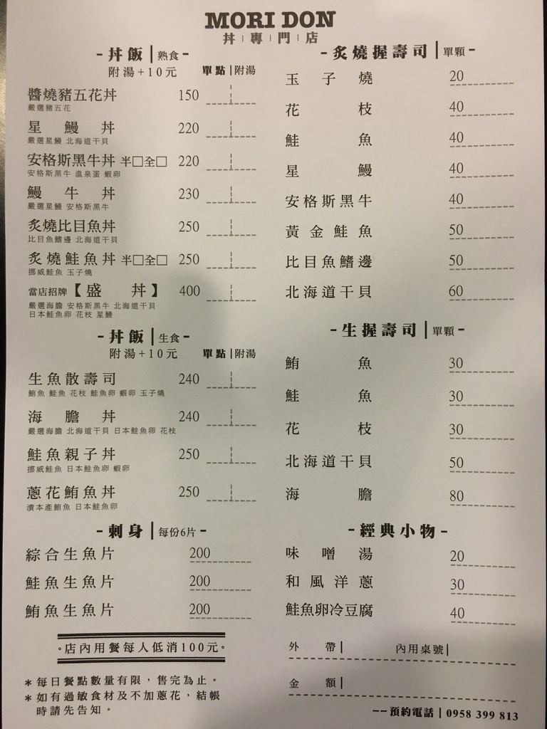 IMG_7708.JPG IMG_7708.JPG