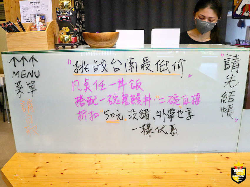 台南日本料理／外帶星鰻丼第二碗半價／任一丼飯搭配星鰻丼兩碗折50元／嚴選新鮮食材現點現做／料多實在CP值高／巷弄隱藏版美食