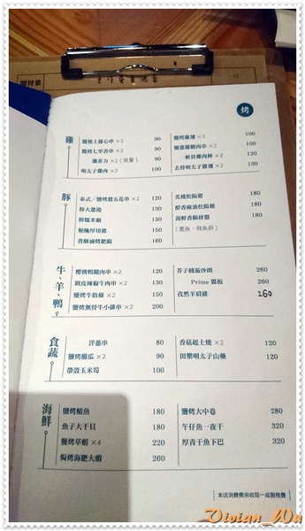 cm20170501___925d6fc3c515c217c07a80085fd