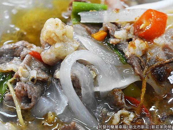 新莊羊肉榮20-羊肉羹滿滿的洋蔥絲.JPG