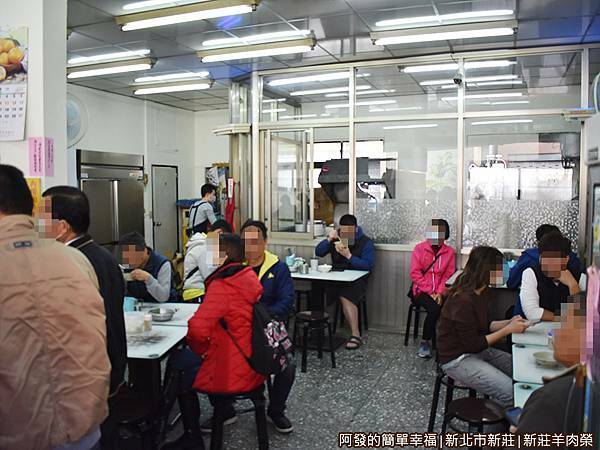 新莊羊肉榮04-用餐環境.JPG