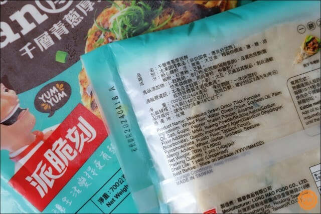 團購美食｜台灣小吃｜蔥抓餅創意料理：派脆刻-橄欖油塔香厚抓餅&千層青蔥厚抓餅