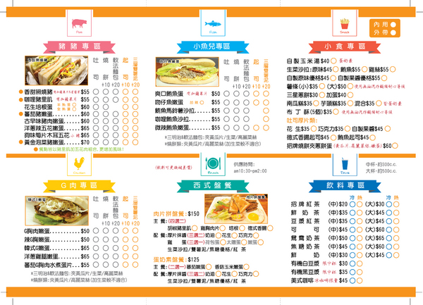 cm20170427___c6c3ceab1057679e5514b358a94