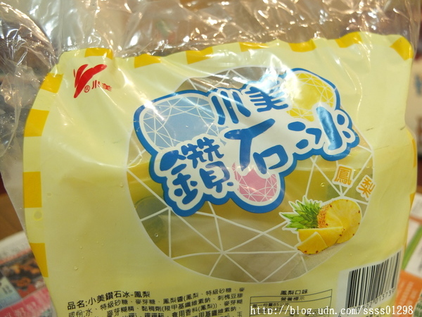 小美冰淇淋(香草)：【愛體驗】宅配美食。小美冰淇淋。鑽石冰、歐夏蕾薄荷巧克力脆皮雪糕 雙重冰涼快感 脆冰沙口感一級棒啊！