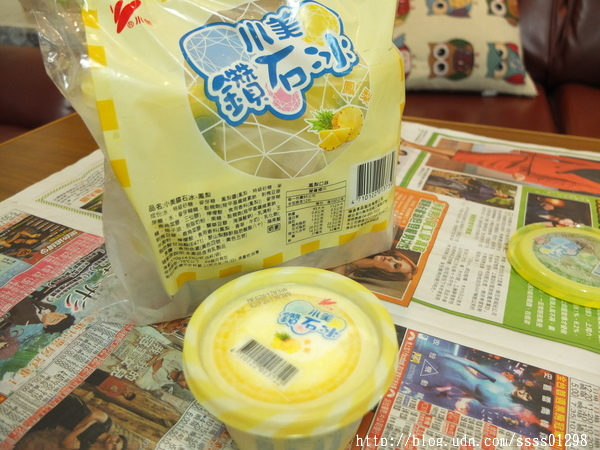 小美冰淇淋(香草)：【愛體驗】宅配美食。小美冰淇淋。鑽石冰、歐夏蕾薄荷巧克力脆皮雪糕 雙重冰涼快感 脆冰沙口感一級棒啊！