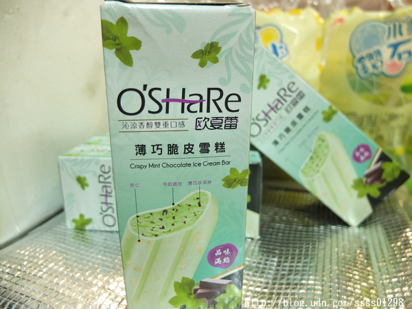 小美冰淇淋(香草)：【愛體驗】宅配美食。小美冰淇淋。鑽石冰、歐夏蕾薄荷巧克力脆皮雪糕 雙重冰涼快感 脆冰沙口感一級棒啊！