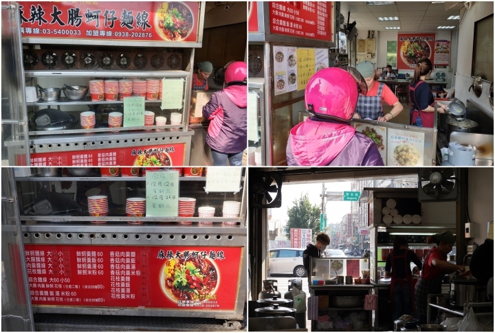 【新竹香山 美食】張記麻辣麵線：超級麵線一碗四種好料大腸、鮮蚵、肉羹、花枝/招牌滷大腸、蒜泥鮮蚵小菜也不少/在地人從小吃到大/香山大庄美食/早午晚餐都可以吃