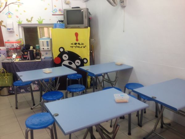 20160731 食記麻吉冰鋪4.jpg