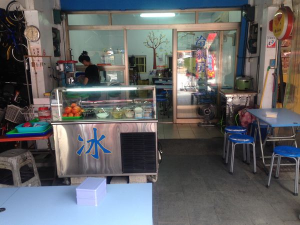 20160731 食記麻吉冰鋪3.jpg