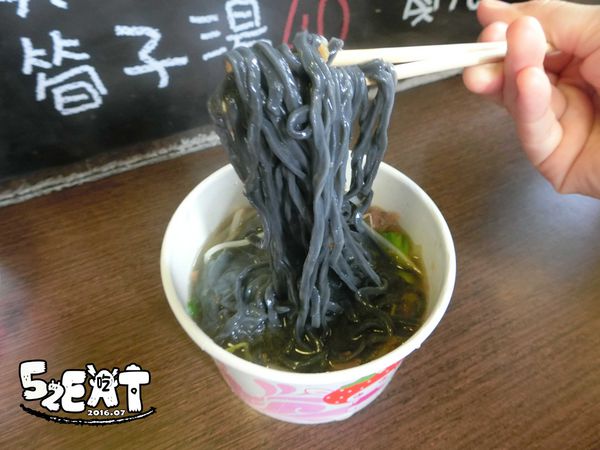 20160724  食記枯麻喀麵5.JPG