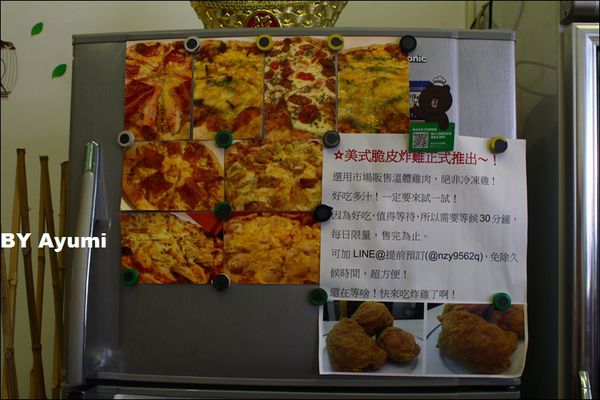 林太太手工石烤披薩：[食記]蘆洲好吃又養生的林太太手工石烤披薩&美式、韓式炸雞，特別推薦手工泡泡冰！！！