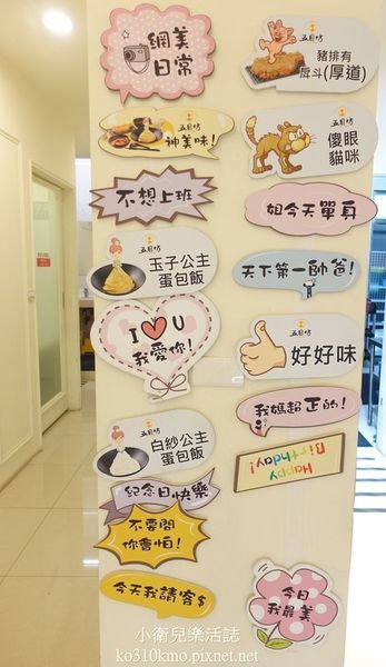 花壇美食-茉莉公主蛋包飯-環境 (2)