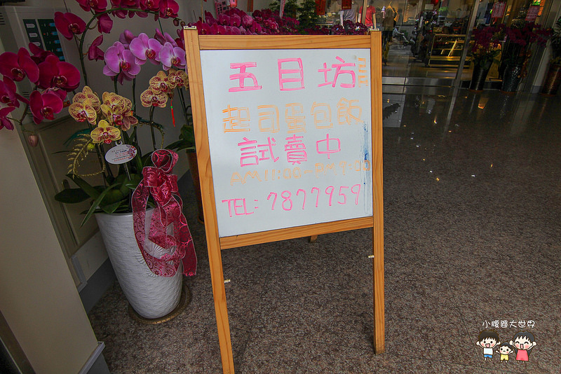 彰化木馬餐廳 006