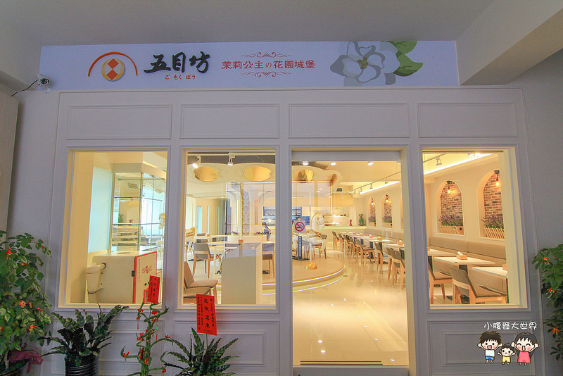 彰化木馬餐廳 009