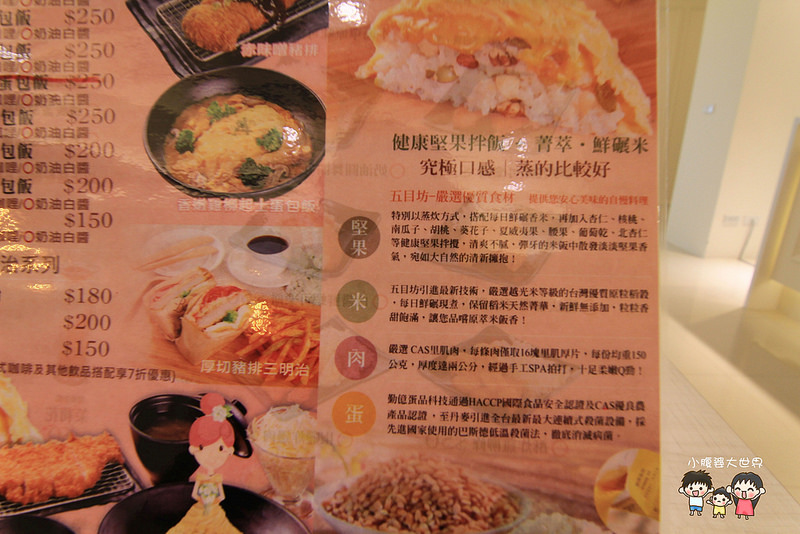 彰化木馬餐廳 013