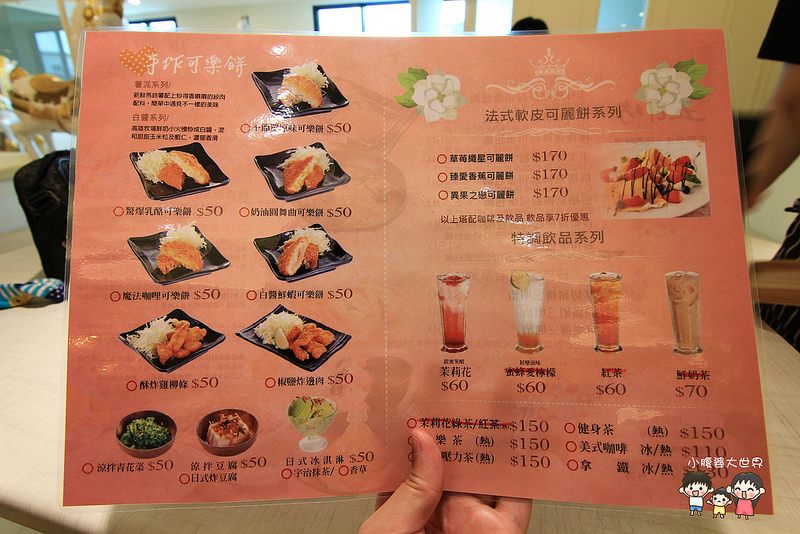 彰化木馬餐廳 014