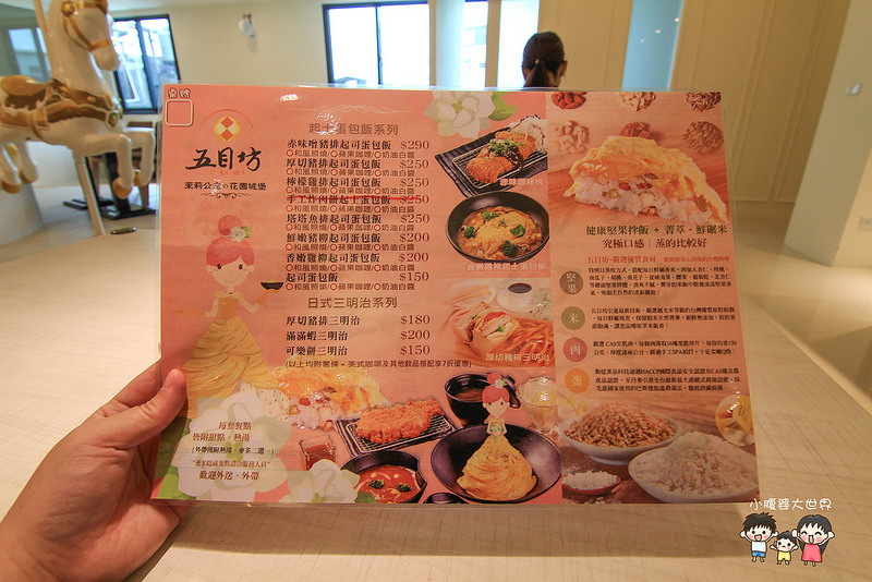 彰化木馬餐廳 010