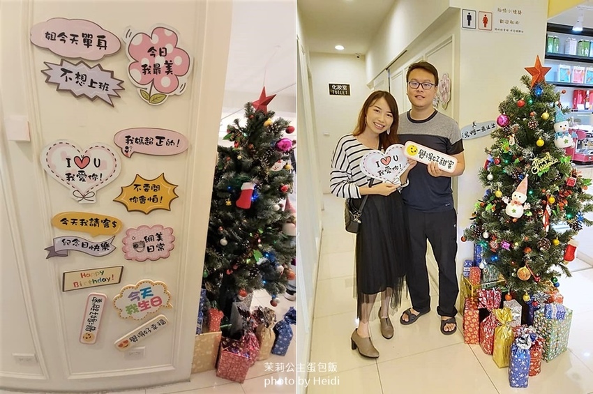 彰化花壇 茉莉公主蛋包飯 網美牆.jpg