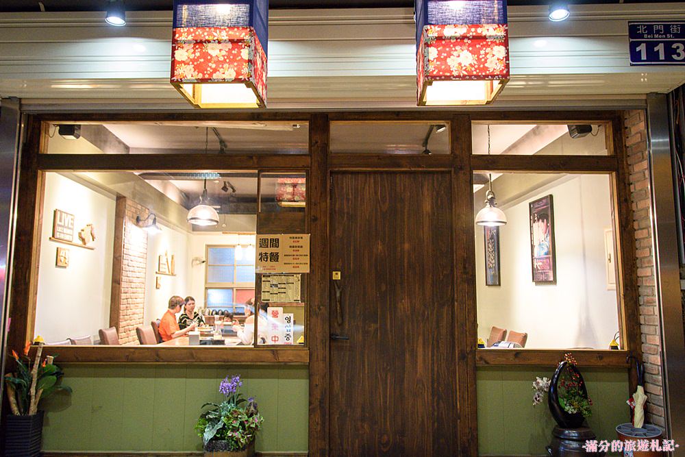新竹市美食》喜樂韓式料理 家庭風韓味美食 銅盤燒肉味美大份量 多人聚餐的好去處 - 滿分的旅遊札記