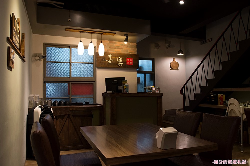 新竹市美食》喜樂韓式料理 家庭風韓味美食 銅盤燒肉味美大份量 多人聚餐的好去處 - 滿分的旅遊札記