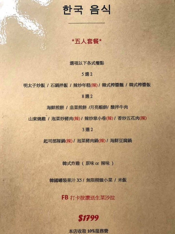 21765044_1300863243374399_3710366711618273244_n