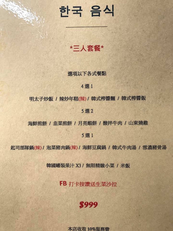 21616060_1300863240041066_2509170774928990395_n