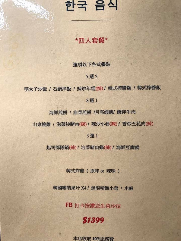 21558930_1300863236707733_7747688478874031429_n