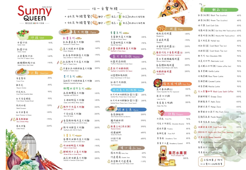 18121911_864898700315650_7574514860826441228_o