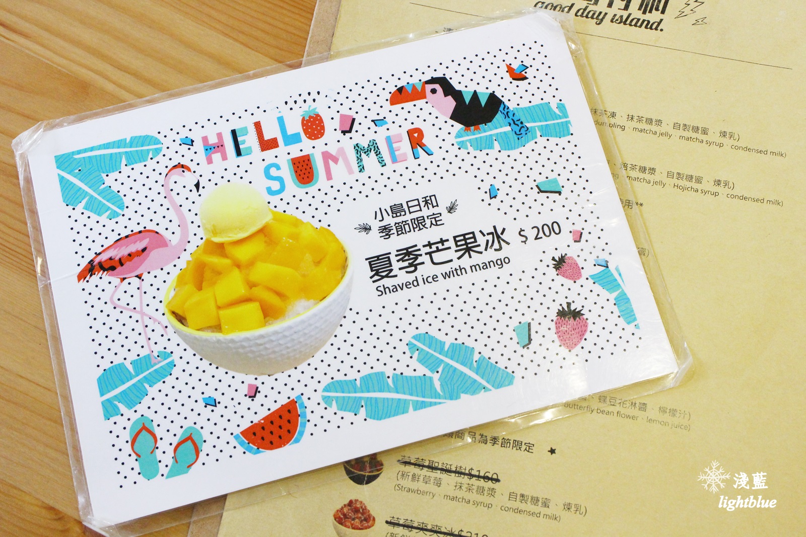 宜蘭羅東美食：淺藍 × 小島日和～熱門打卡花牆，豪華宇治金時抹茶刨冰