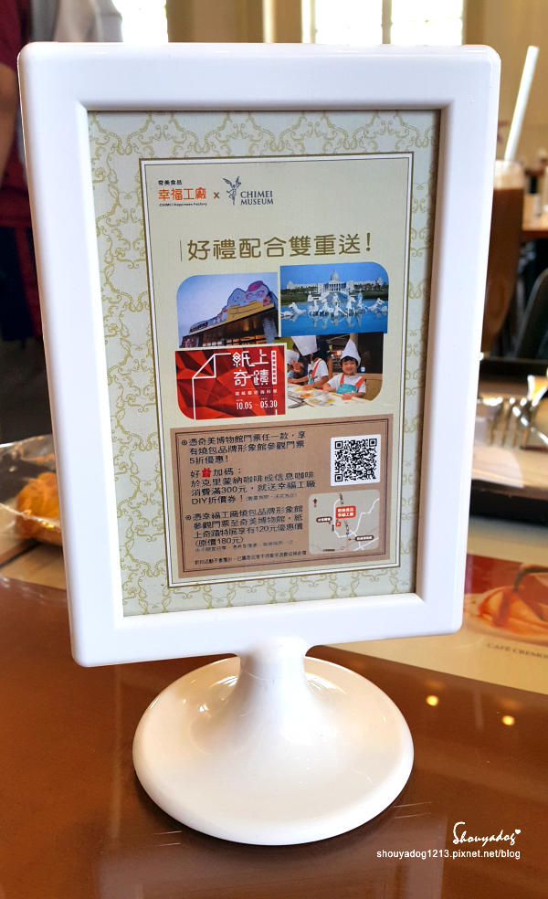 Café Cremona 克里蒙納咖啡：【複合式餐廳】Café Cremona 克里蒙納咖啡