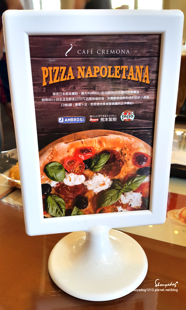 Café Cremona 克里蒙納咖啡：【複合式餐廳】Café Cremona 克里蒙納咖啡