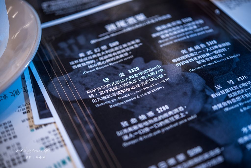 餐酒食記｜『Jamies Italian Taiwan』推出全新商業午餐｜義大利主廚傑米奧立佛台灣首間分店在新光三越A11｜信義區餐酒館推薦 - 麥仔の生活日記