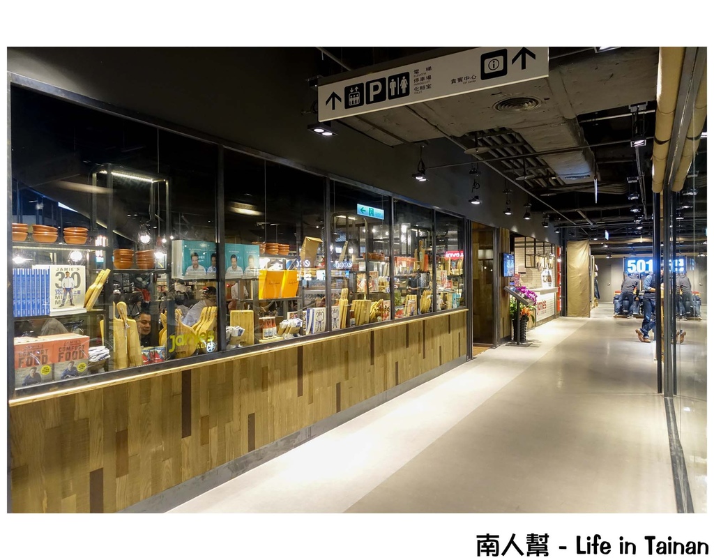 Jamie's Italian Taiwan 