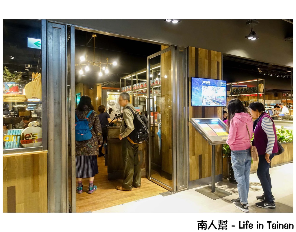 Jamie's Italian Taiwan 