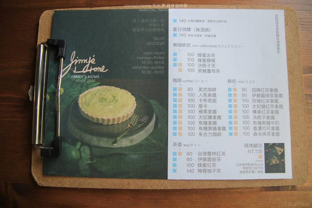 Jimmy’s Home 吉米.夢 綠食咖啡館-5