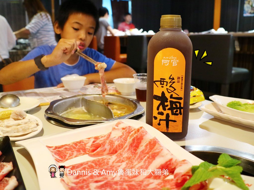 《新竹竹北火鍋》阿官火鍋專家一個人也可以吃的鴛鴦火鍋份量十足湯頭口味選擇多。湯頭食材推薦。周年慶優惠分享︳影片