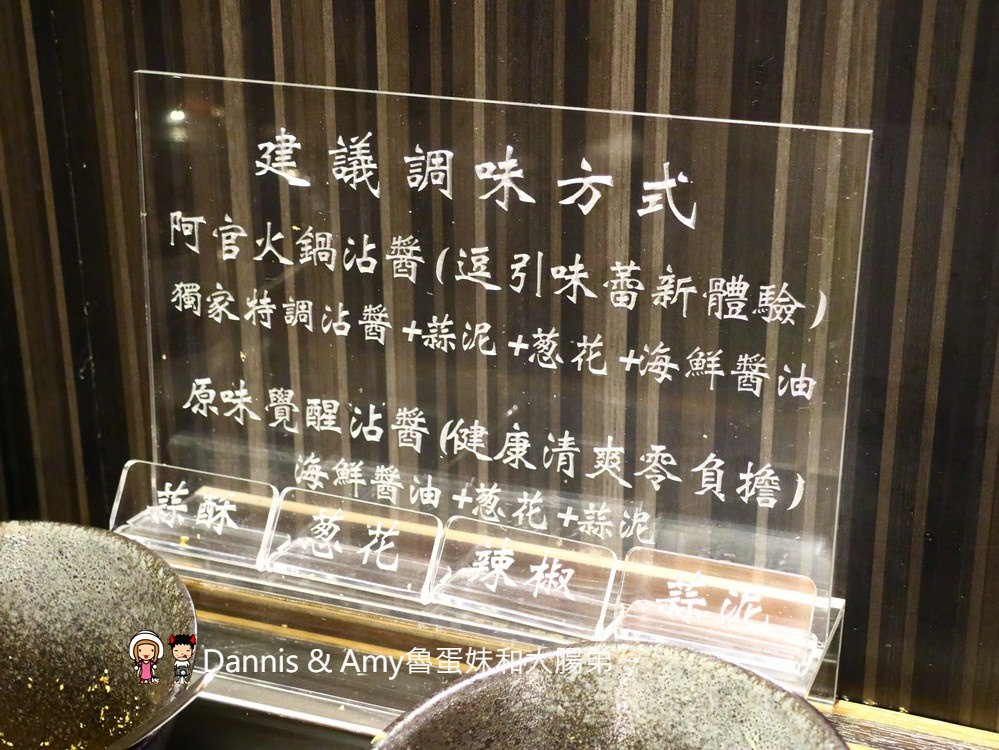 《新竹竹北火鍋》阿官火鍋專家一個人也可以吃的鴛鴦火鍋份量十足湯頭口味選擇多。湯頭食材推薦。周年慶優惠分享︳影片