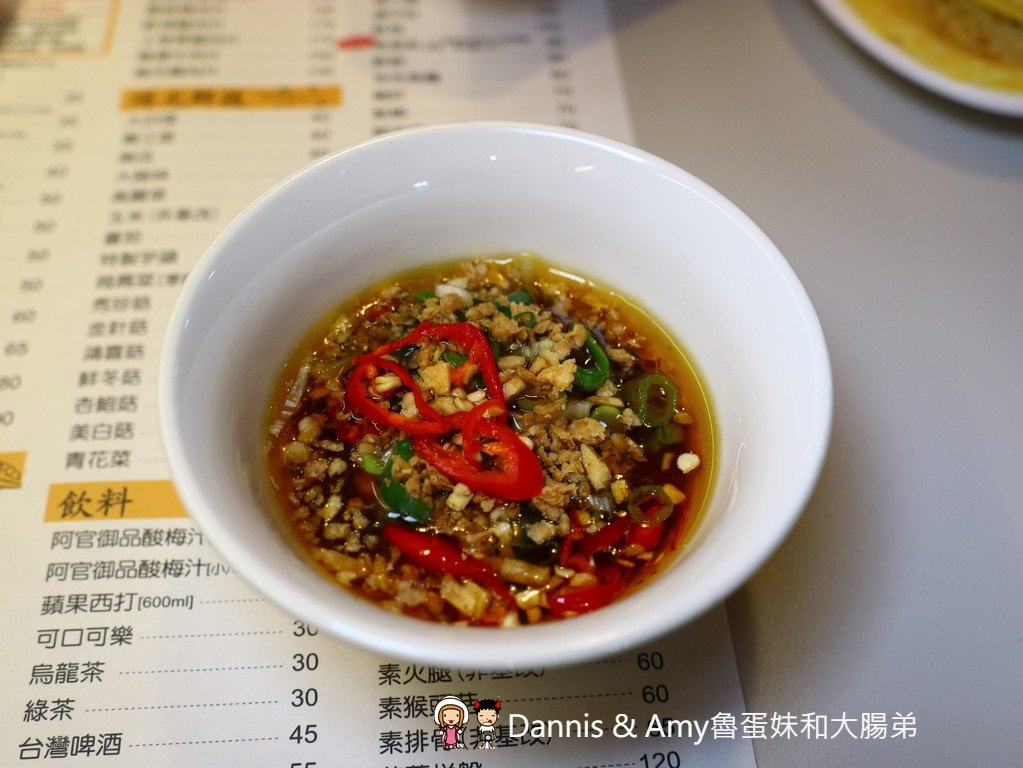 《新竹竹北火鍋》阿官火鍋專家一個人也可以吃的鴛鴦火鍋份量十足湯頭口味選擇多。湯頭食材推薦。周年慶優惠分享︳影片