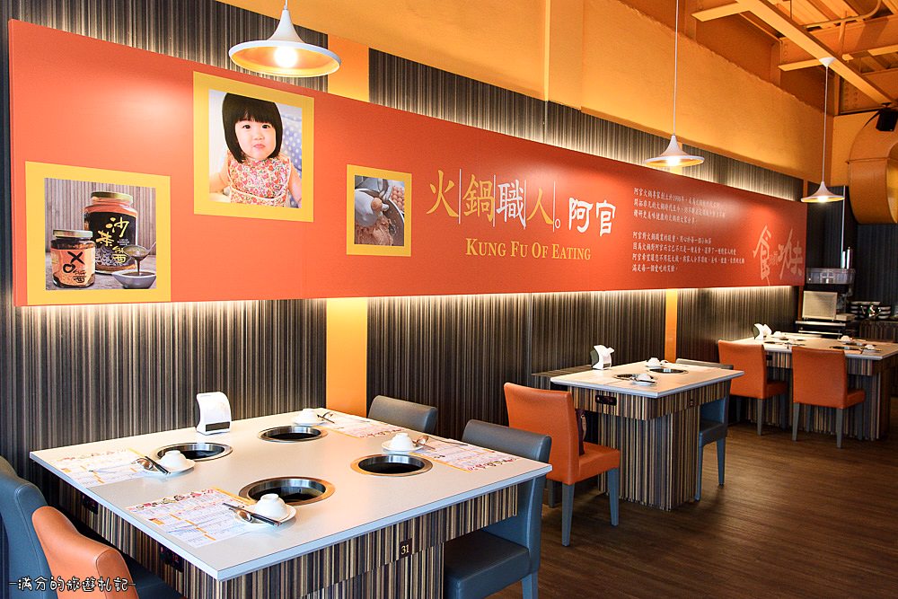 新竹竹北火鍋》冬季鍋物 阿官火鍋專家 個人獨享鴛鴦鍋 火鍋百搭的阿官沙茶醬 - 滿分的旅遊札記