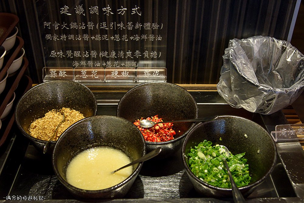 新竹竹北火鍋》冬季鍋物 阿官火鍋專家 個人獨享鴛鴦鍋 火鍋百搭的阿官沙茶醬 - 滿分的旅遊札記