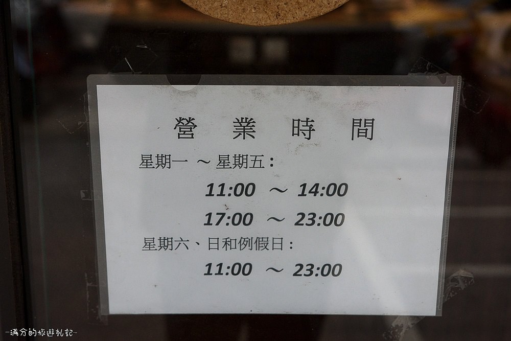 新竹竹北火鍋》冬季鍋物 阿官火鍋專家 個人獨享鴛鴦鍋 火鍋百搭的阿官沙茶醬 - 滿分的旅遊札記