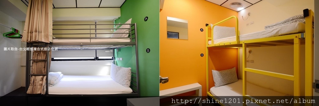 板橋府中站膠囊旅館.背包客青年旅館.台北輕旅複合式旅店.板橋住宿