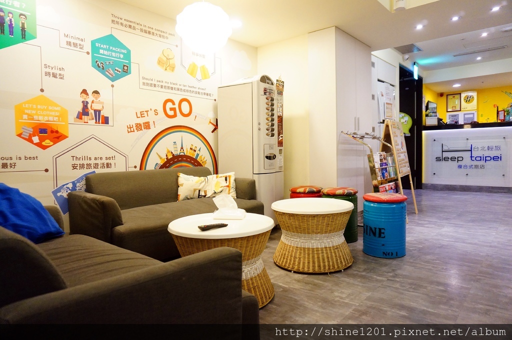 板橋府中站膠囊旅館.背包客青年旅館.台北輕旅複合式旅店.板橋住宿