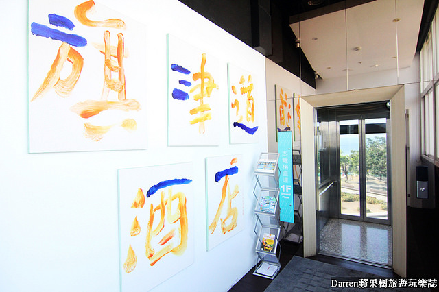 『高雄旗津住宿』旗津道沙灘渡假酒店★鄰近旗津老街旗津渡輪站/高雄旗津吃喝玩樂一日遊