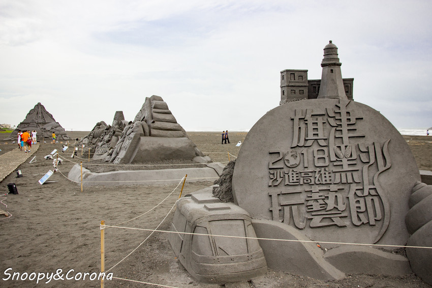 【住宿．高雄】旗津住宿推薦／旗津道沙灘酒店～海洋、沙灘、老街，盡情享受面海愜意的渡假氛圍